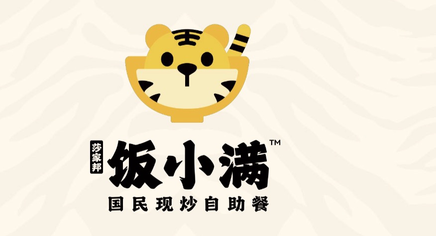 饭小满
